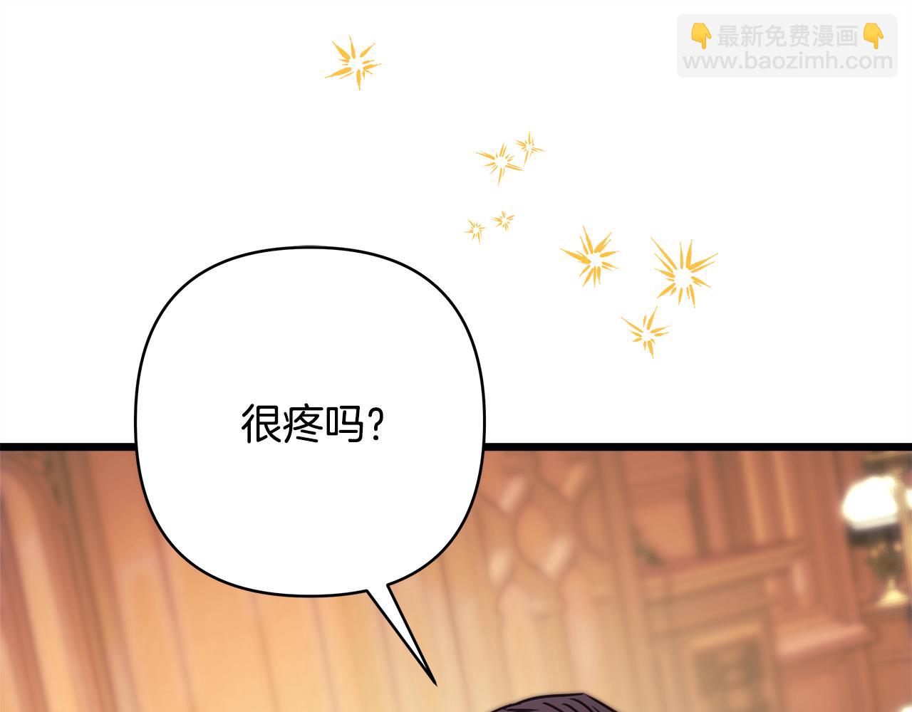 反正是歐風小甜漫 - 第93話 皇帝的人選(3/6) - 5