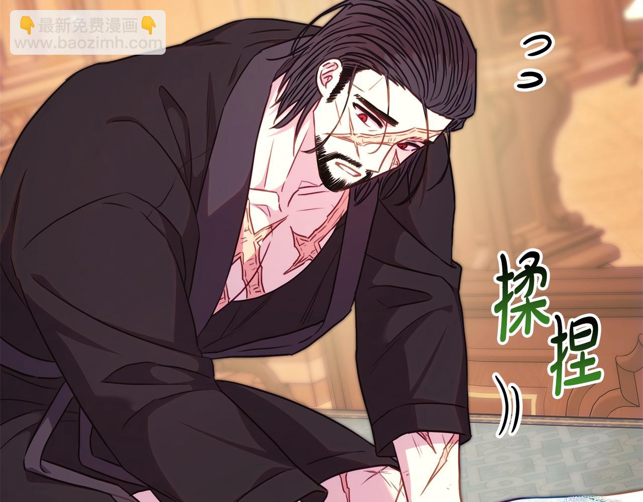 反正是歐風小甜漫 - 第93話 皇帝的人選(3/6) - 6