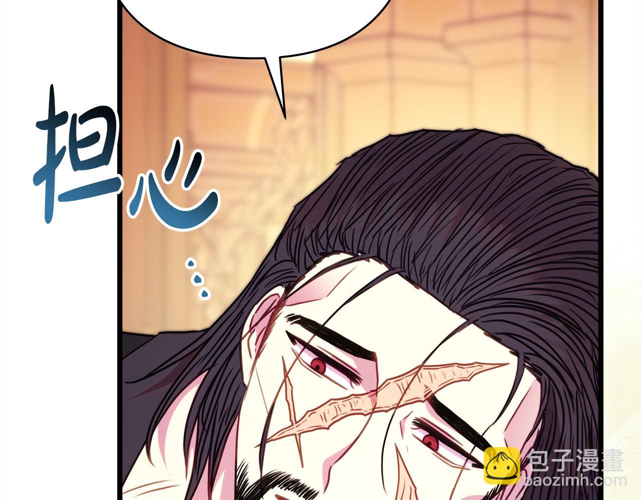 反正是歐風小甜漫 - 第93話 皇帝的人選(3/6) - 1