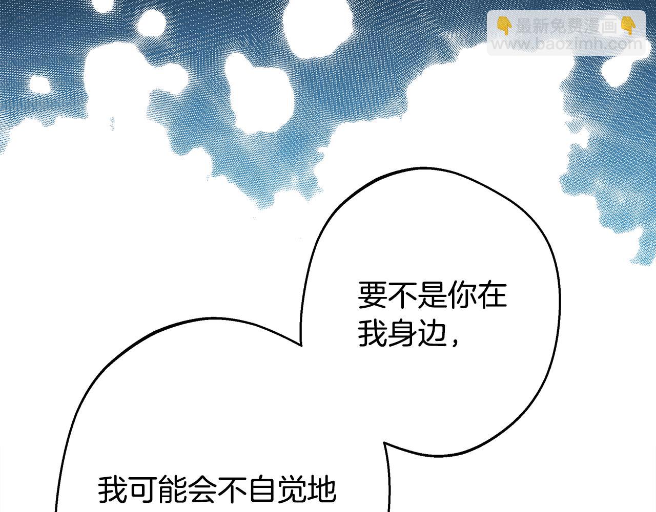 反正是歐風小甜漫 - 第93話 皇帝的人選(4/6) - 2