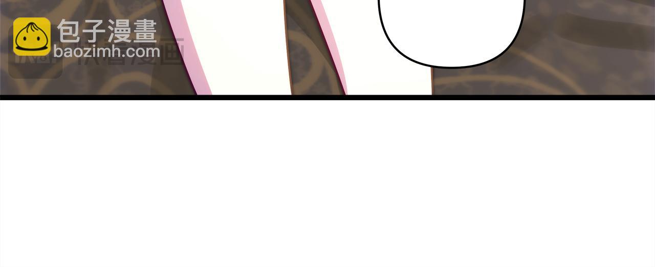 反正是歐風小甜漫 - 第93話 皇帝的人選(4/6) - 5