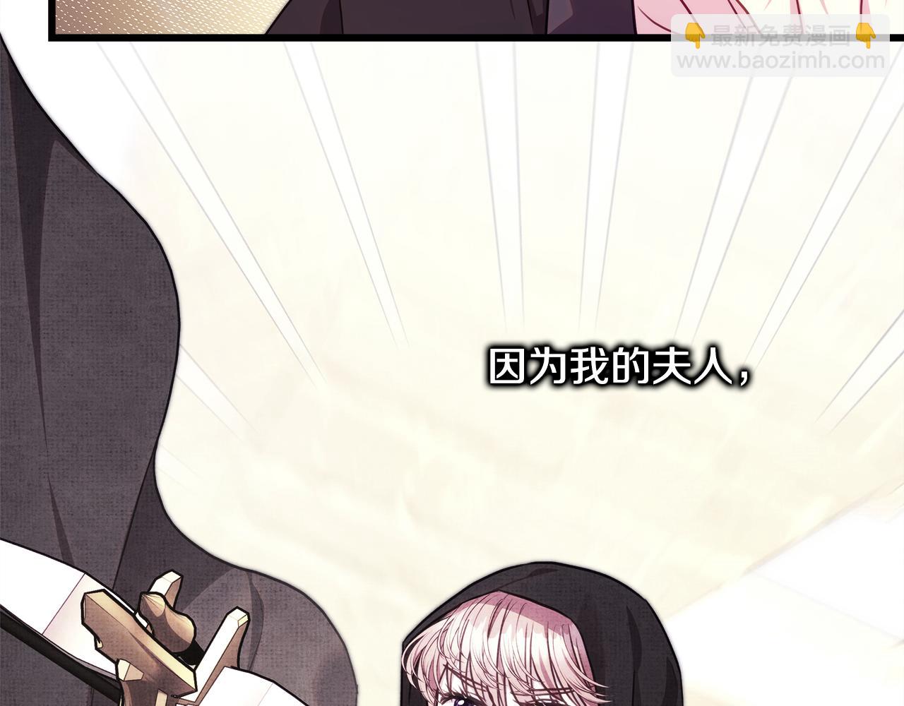 反正是歐風小甜漫 - 第93話 皇帝的人選(4/6) - 7