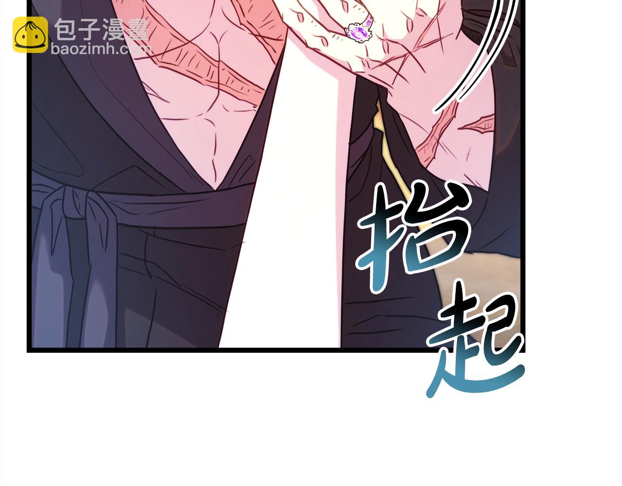 反正是歐風小甜漫 - 第93話 皇帝的人選(4/6) - 3