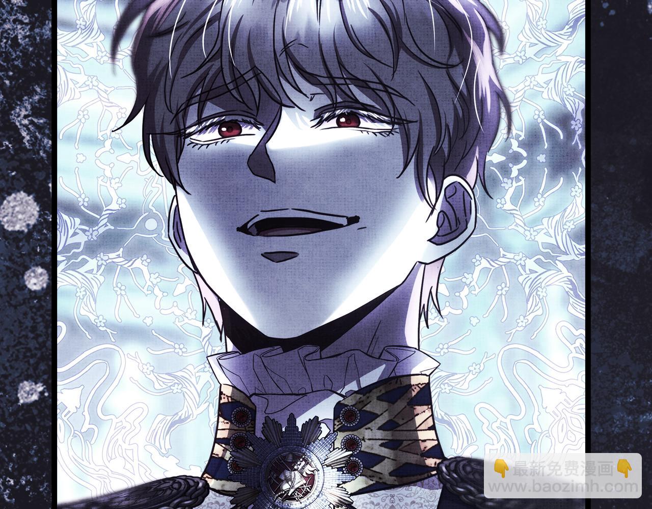 反正是歐風小甜漫 - 第93話 皇帝的人選(1/6) - 2