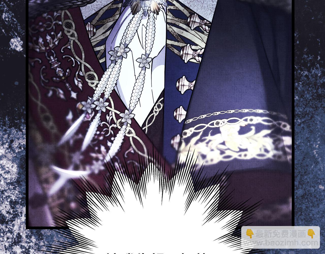 反正是歐風小甜漫 - 第93話 皇帝的人選(1/6) - 3