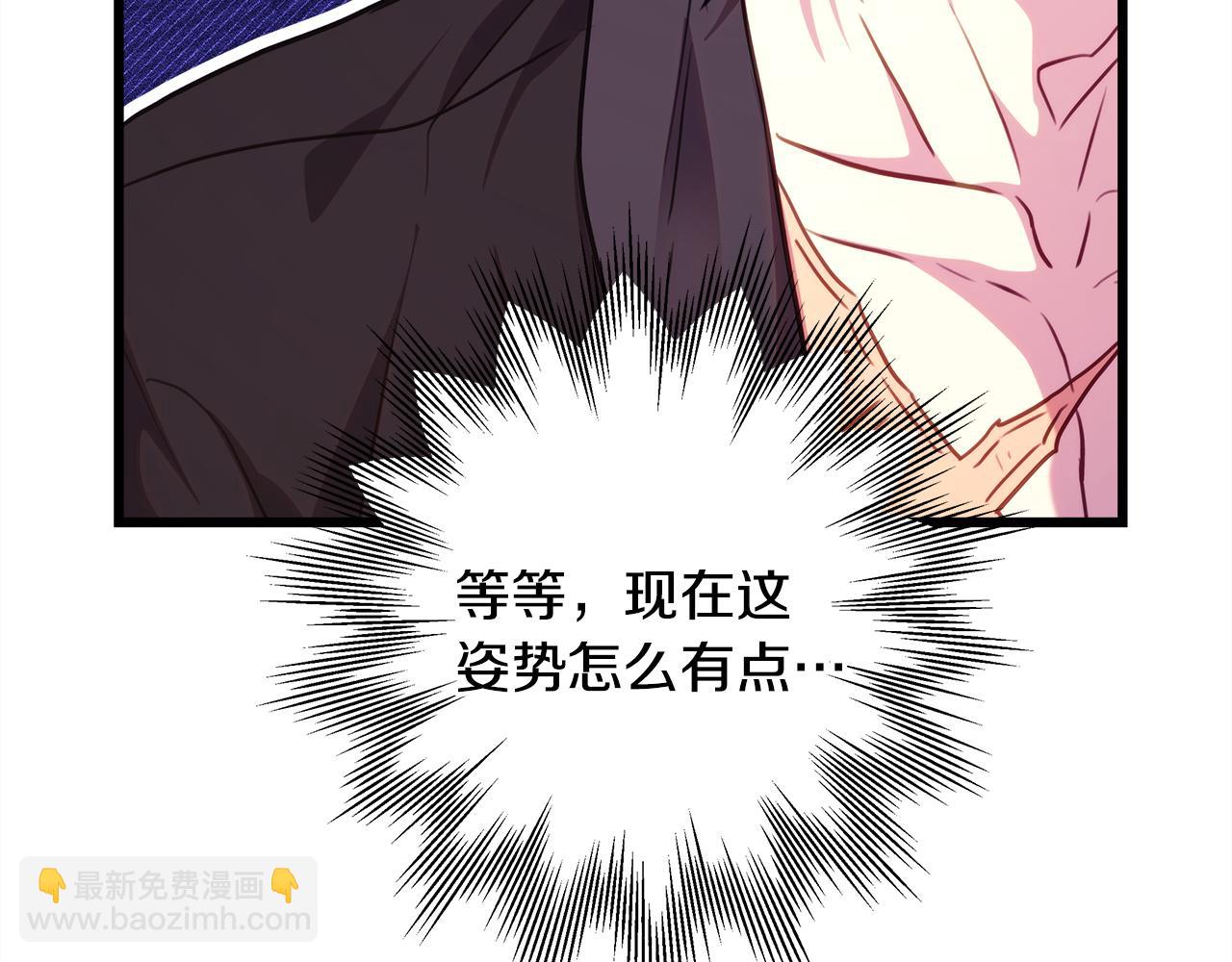 反正是歐風小甜漫 - 第93話 皇帝的人選(4/6) - 5