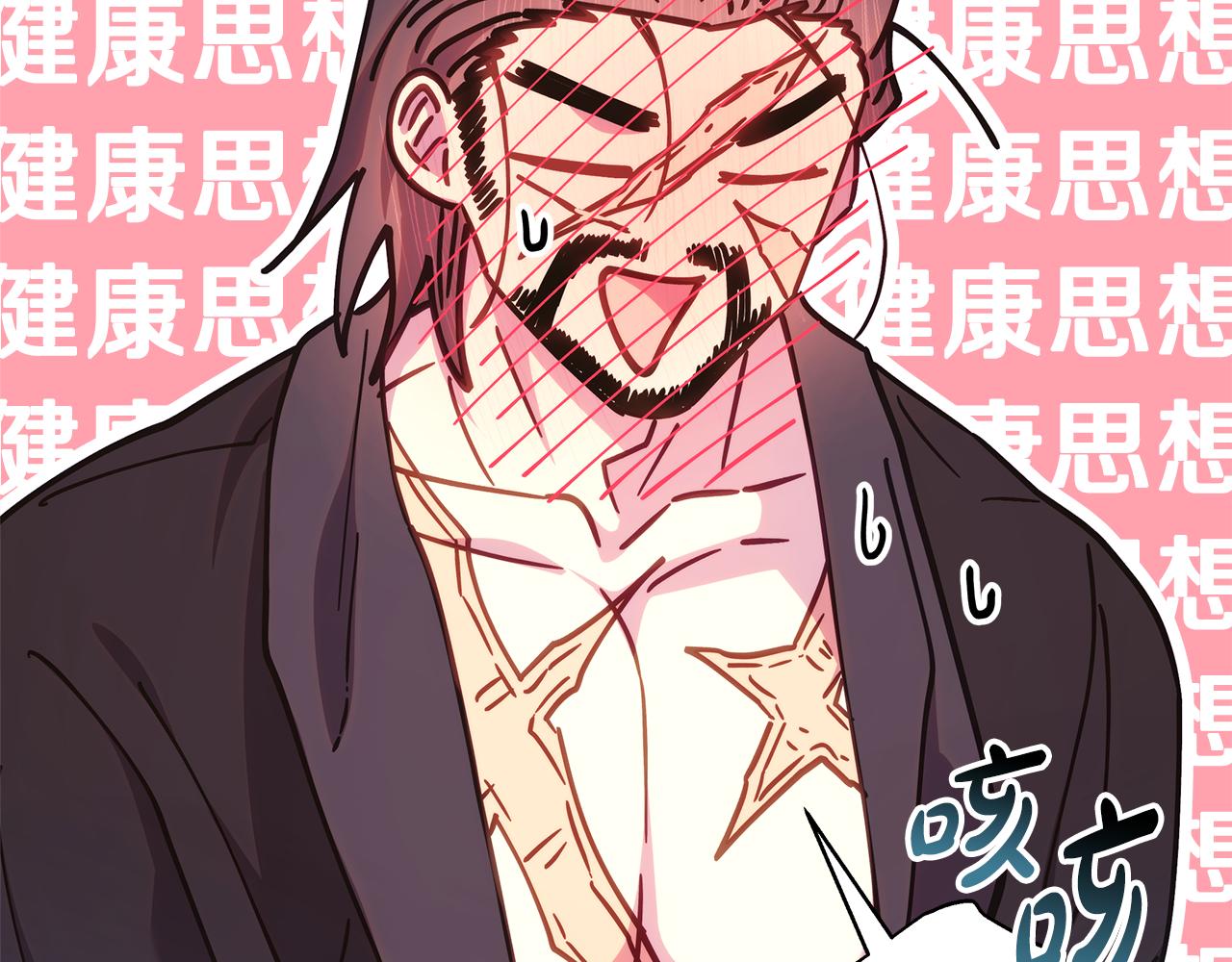 反正是歐風小甜漫 - 第93話 皇帝的人選(4/6) - 3