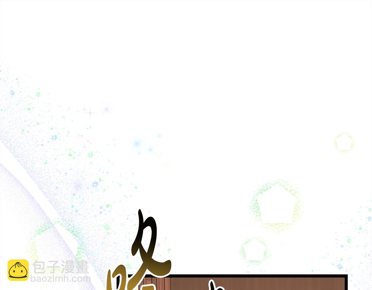 反正是歐風小甜漫 - 第93話 皇帝的人選(4/6) - 5