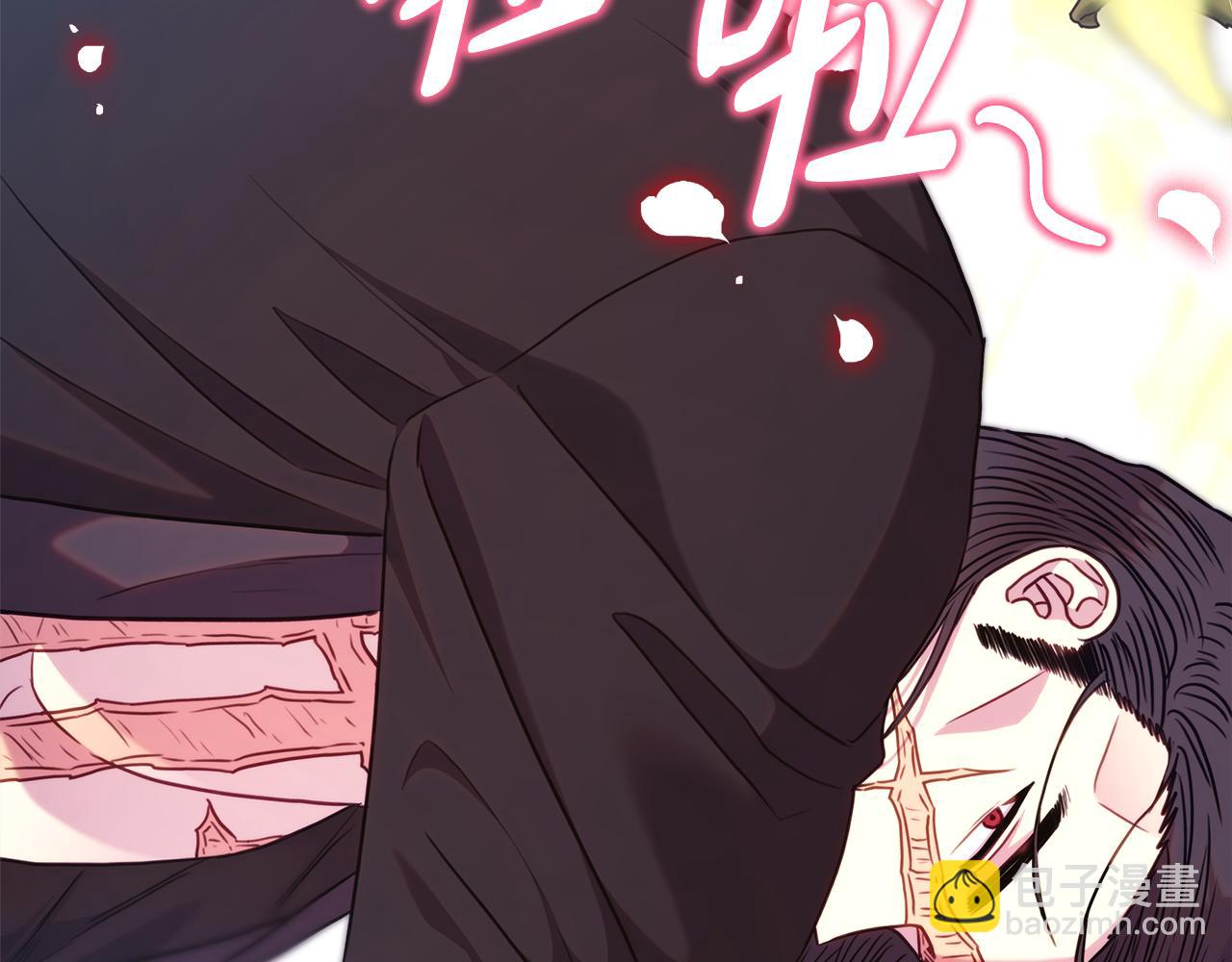 反正是歐風小甜漫 - 第93話 皇帝的人選(5/6) - 2