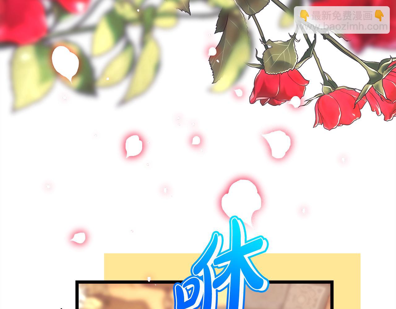 反正是歐風小甜漫 - 第93話 皇帝的人選(5/6) - 6