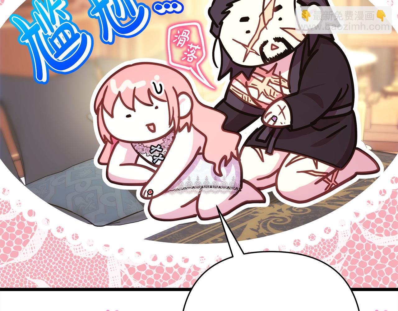 反正是歐風小甜漫 - 第93話 皇帝的人選(5/6) - 7