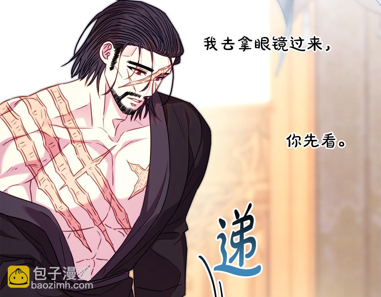 反正是歐風小甜漫 - 第93話 皇帝的人選(5/6) - 2