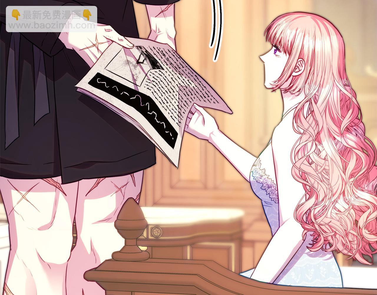 反正是歐風小甜漫 - 第93話 皇帝的人選(5/6) - 3