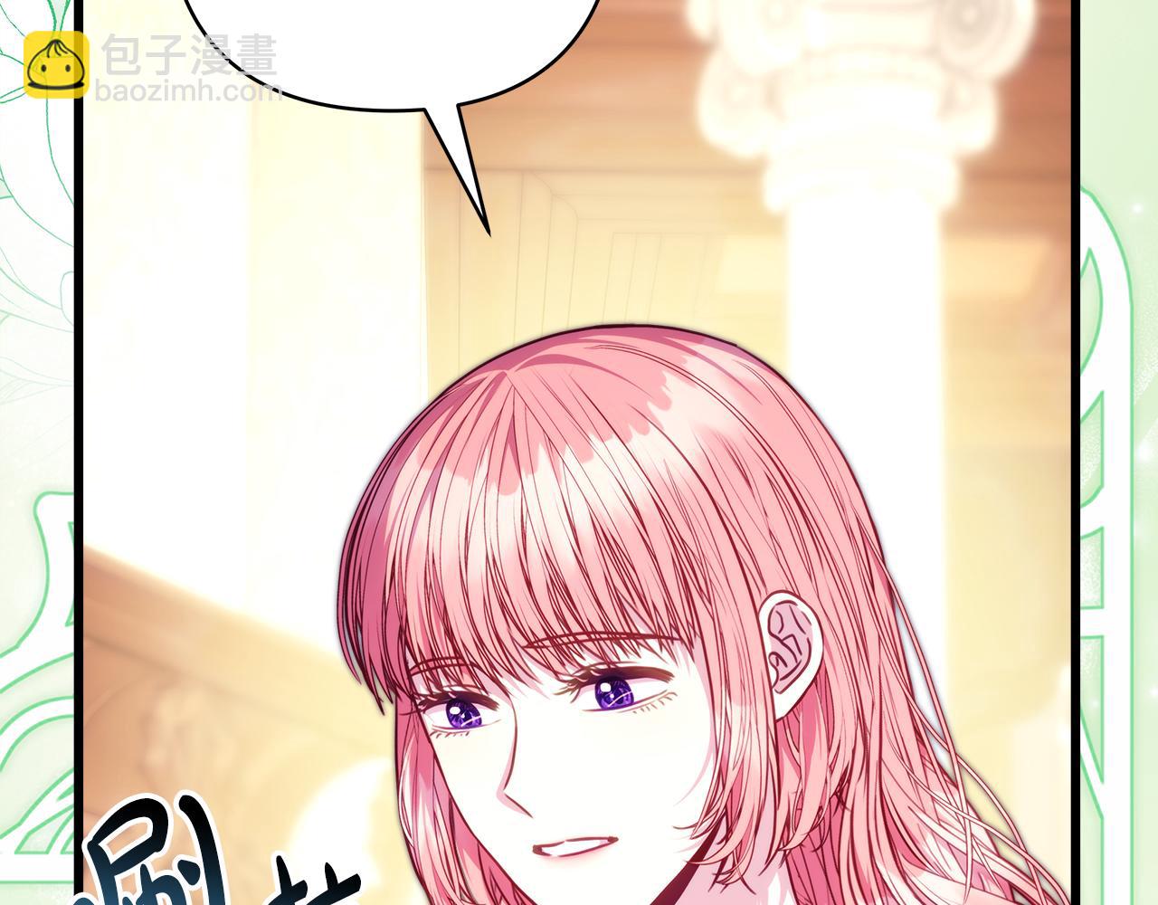 反正是歐風小甜漫 - 第93話 皇帝的人選(5/6) - 6