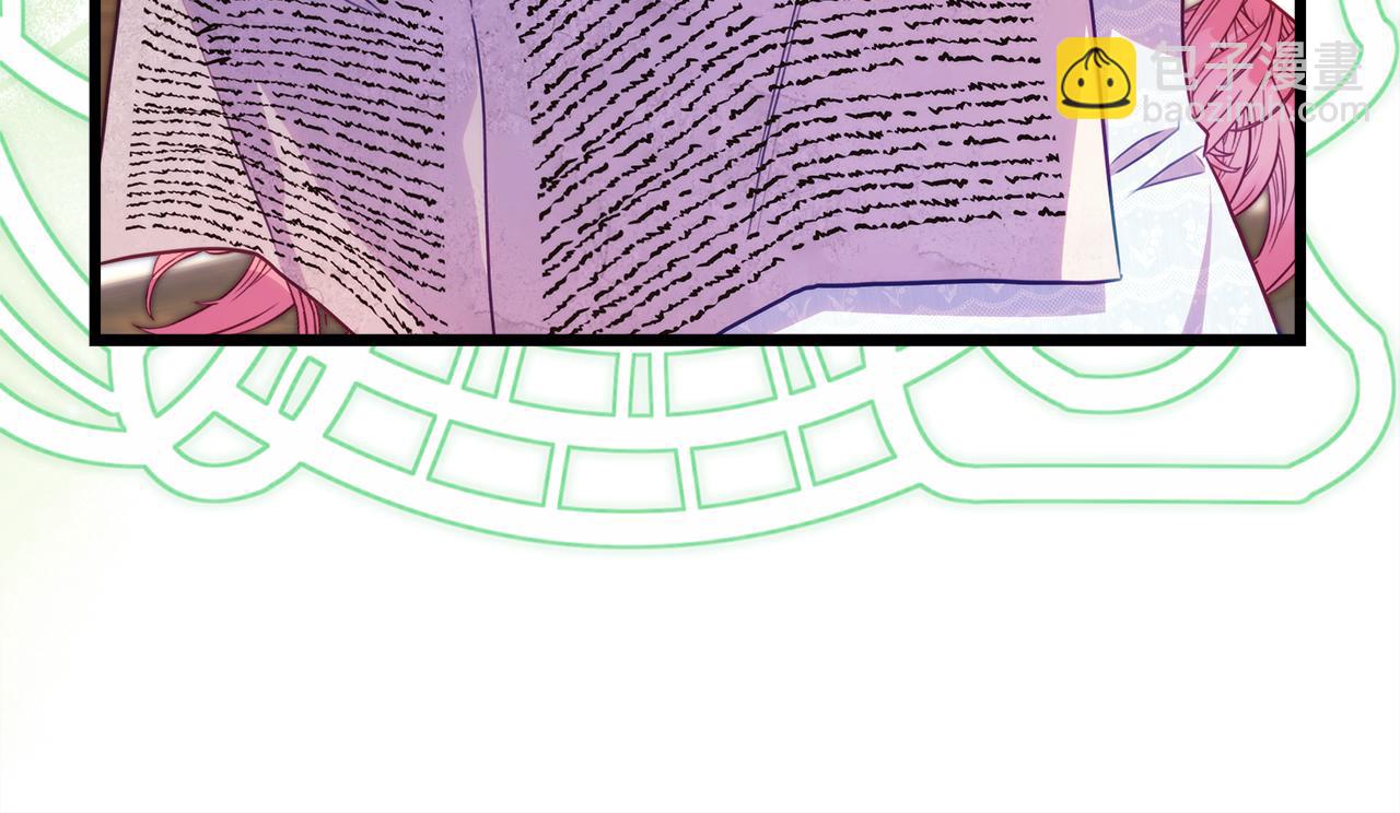 反正是歐風小甜漫 - 第93話 皇帝的人選(5/6) - 8