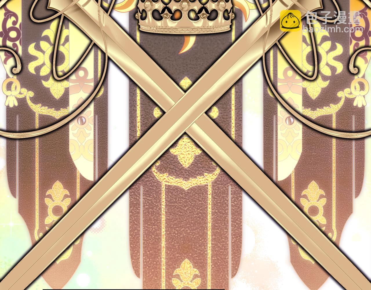 反正是歐風小甜漫 - 第93話 皇帝的人選(5/6) - 4