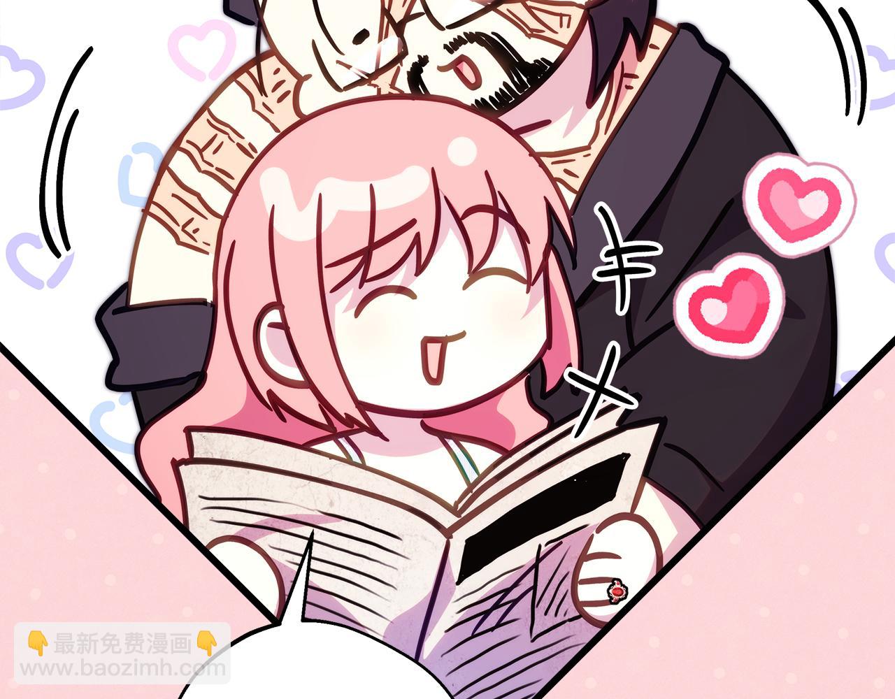 反正是歐風小甜漫 - 第93話 皇帝的人選(6/6) - 4