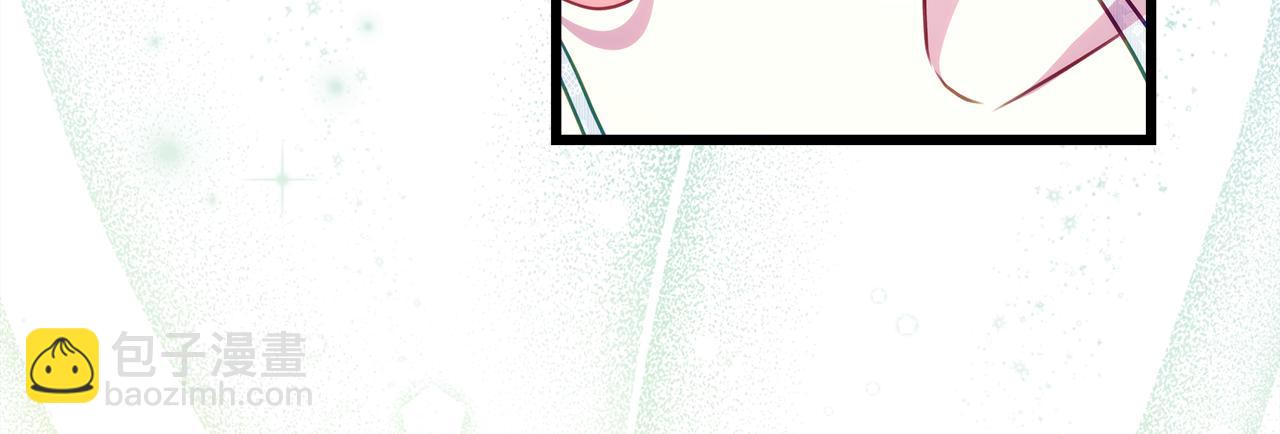 反正是歐風小甜漫 - 第93話 皇帝的人選(6/6) - 7