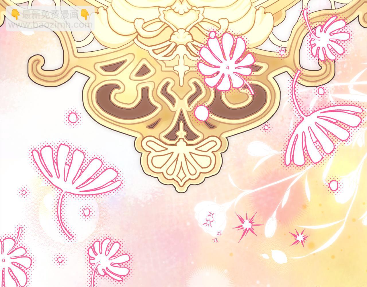 反正是歐風小甜漫 - 第93話 皇帝的人選(6/6) - 3