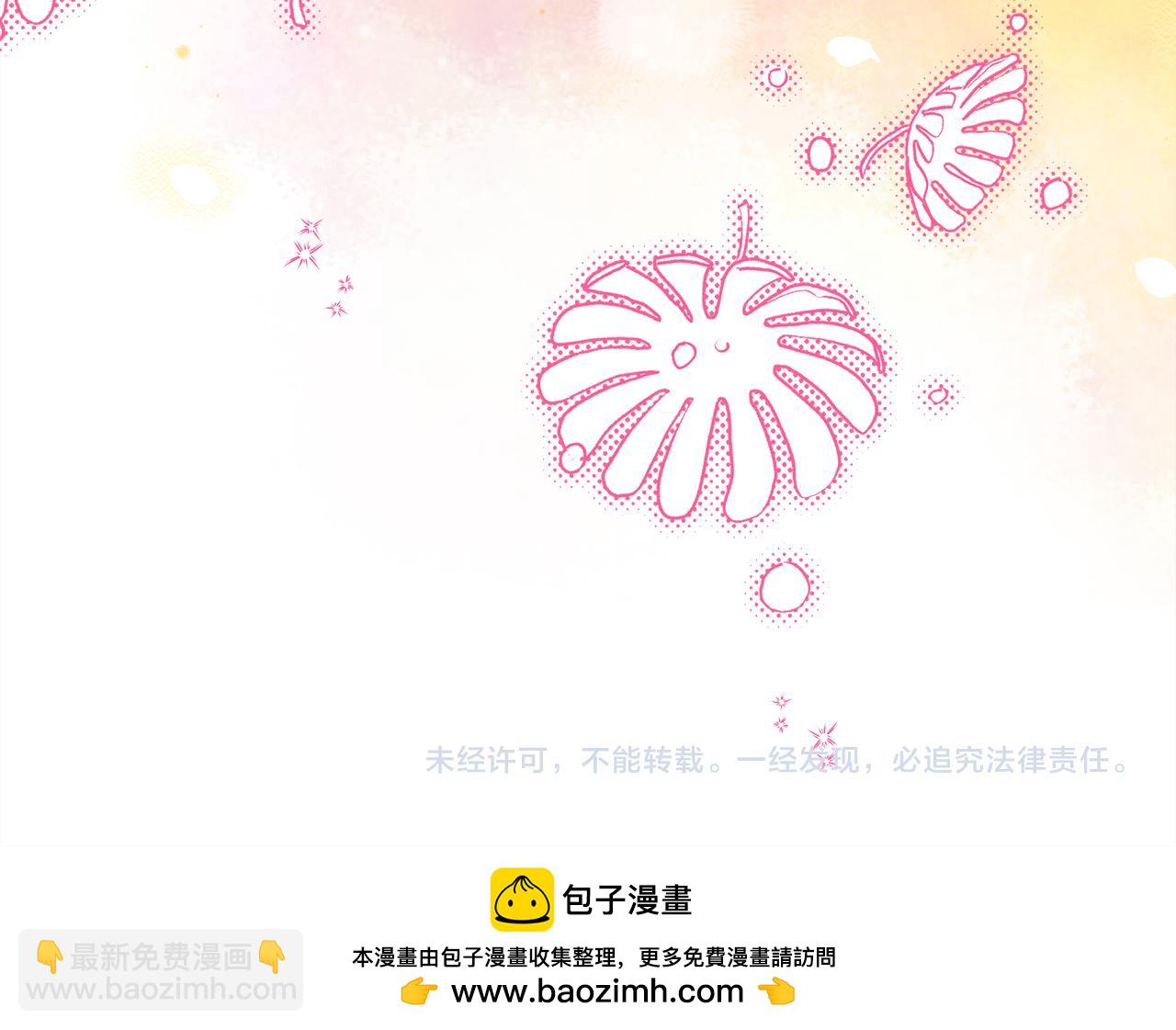 反正是歐風小甜漫 - 第93話 皇帝的人選(6/6) - 4