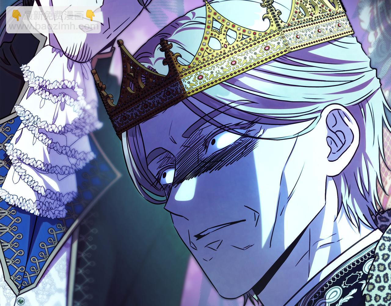 反正是歐風小甜漫 - 第93話 皇帝的人選(1/6) - 6