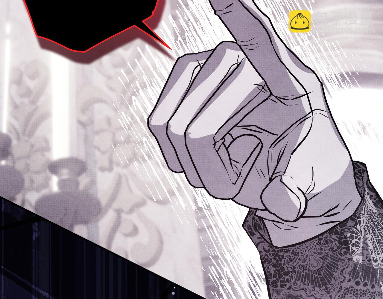 反正是歐風小甜漫 - 第93話 皇帝的人選(1/6) - 2