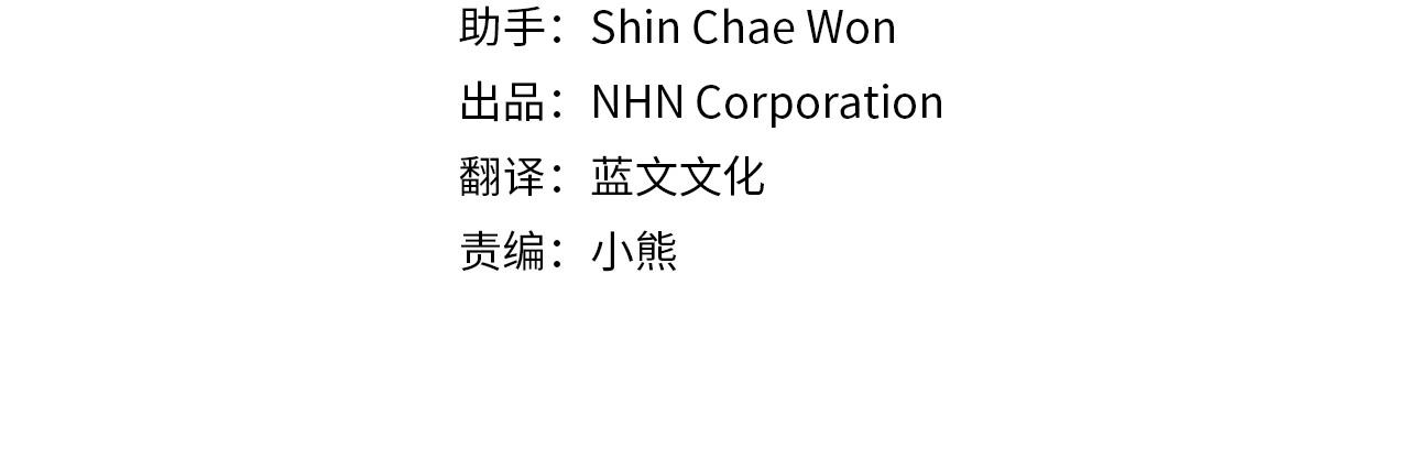 反正是歐風小甜漫 - 第93話 皇帝的人選(1/6) - 4