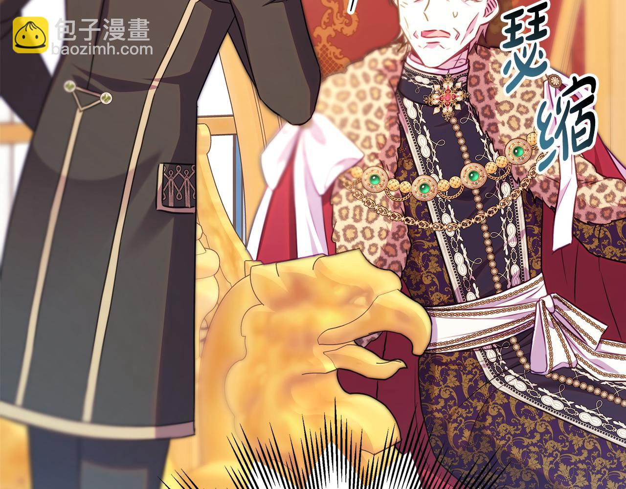 反正是歐風小甜漫 - 第93話 皇帝的人選(1/6) - 8