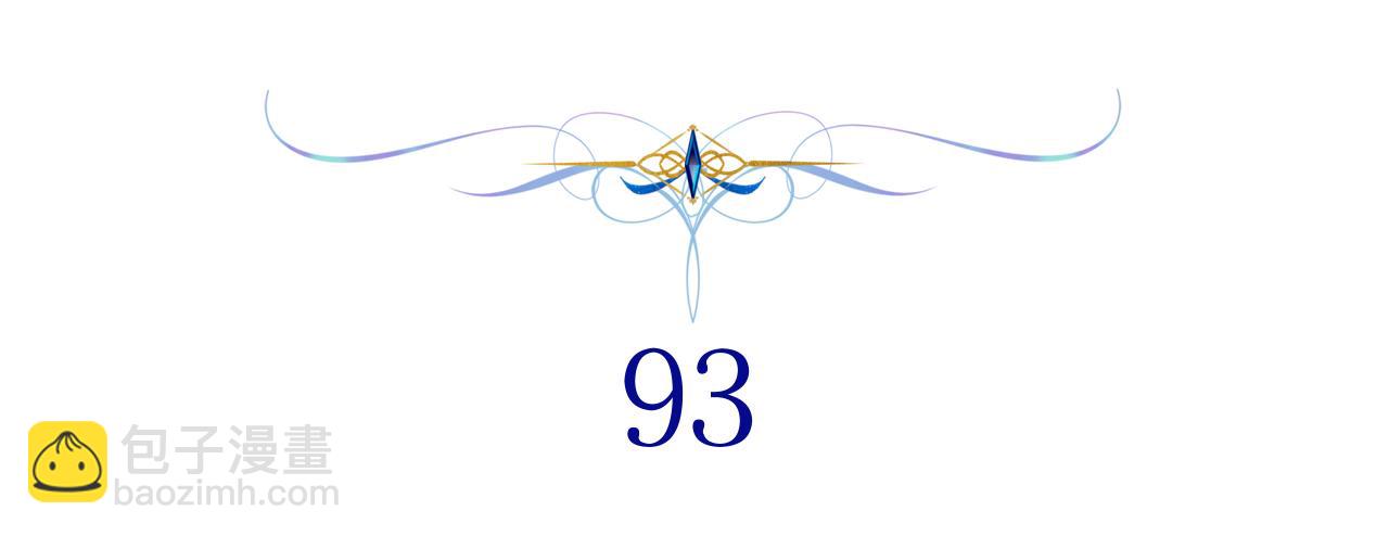 反正是歐風小甜漫 - 第93話 皇帝的人選(1/6) - 5