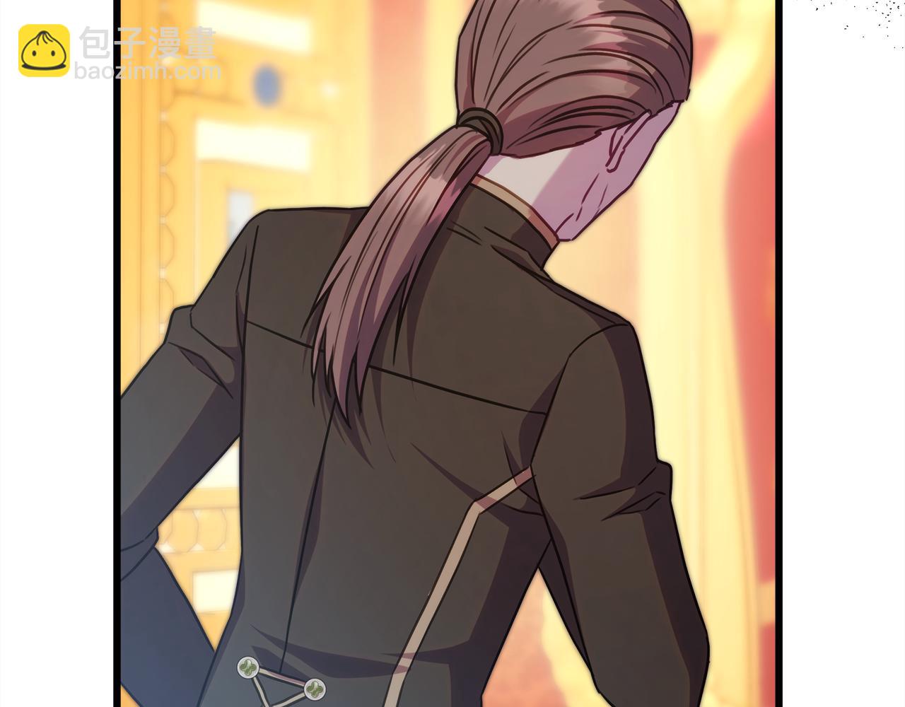 反正是歐風小甜漫 - 第93話 皇帝的人選(2/6) - 6