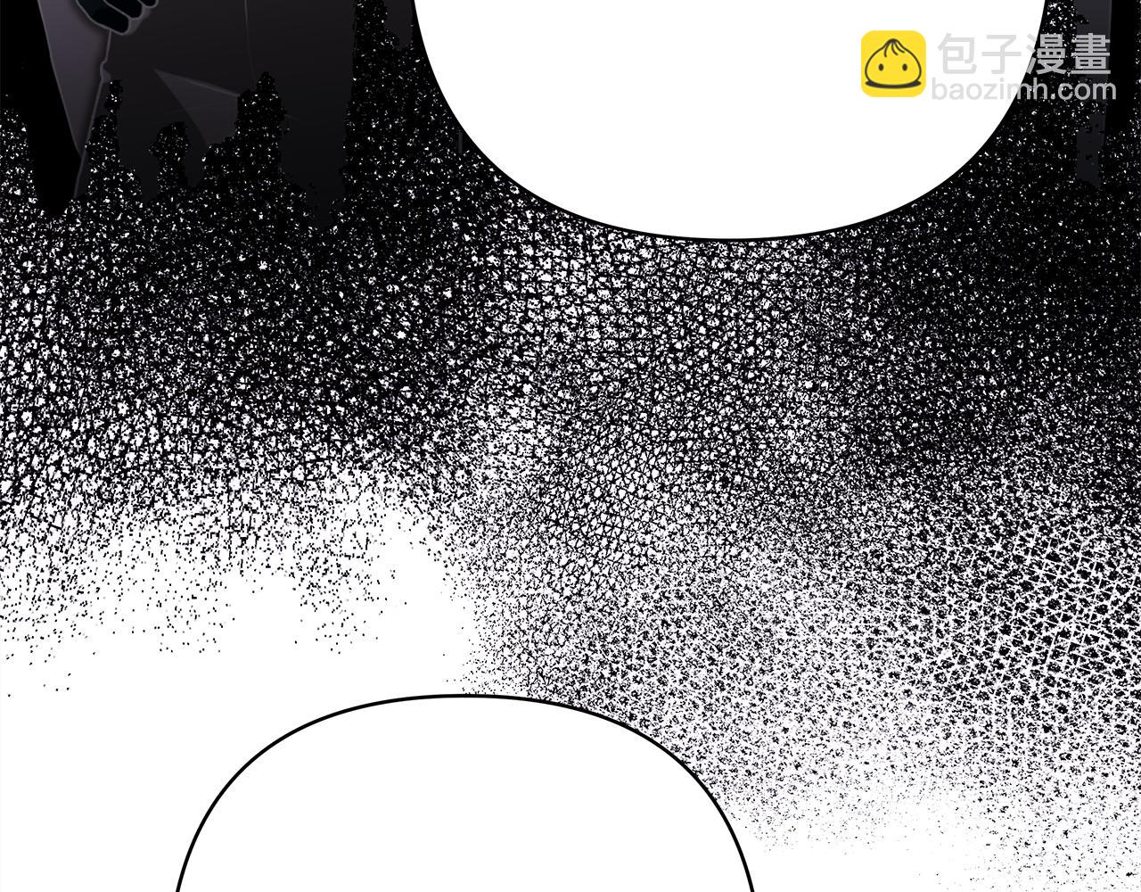 反正是歐風小甜漫 - 第93話 皇帝的人選(2/6) - 2