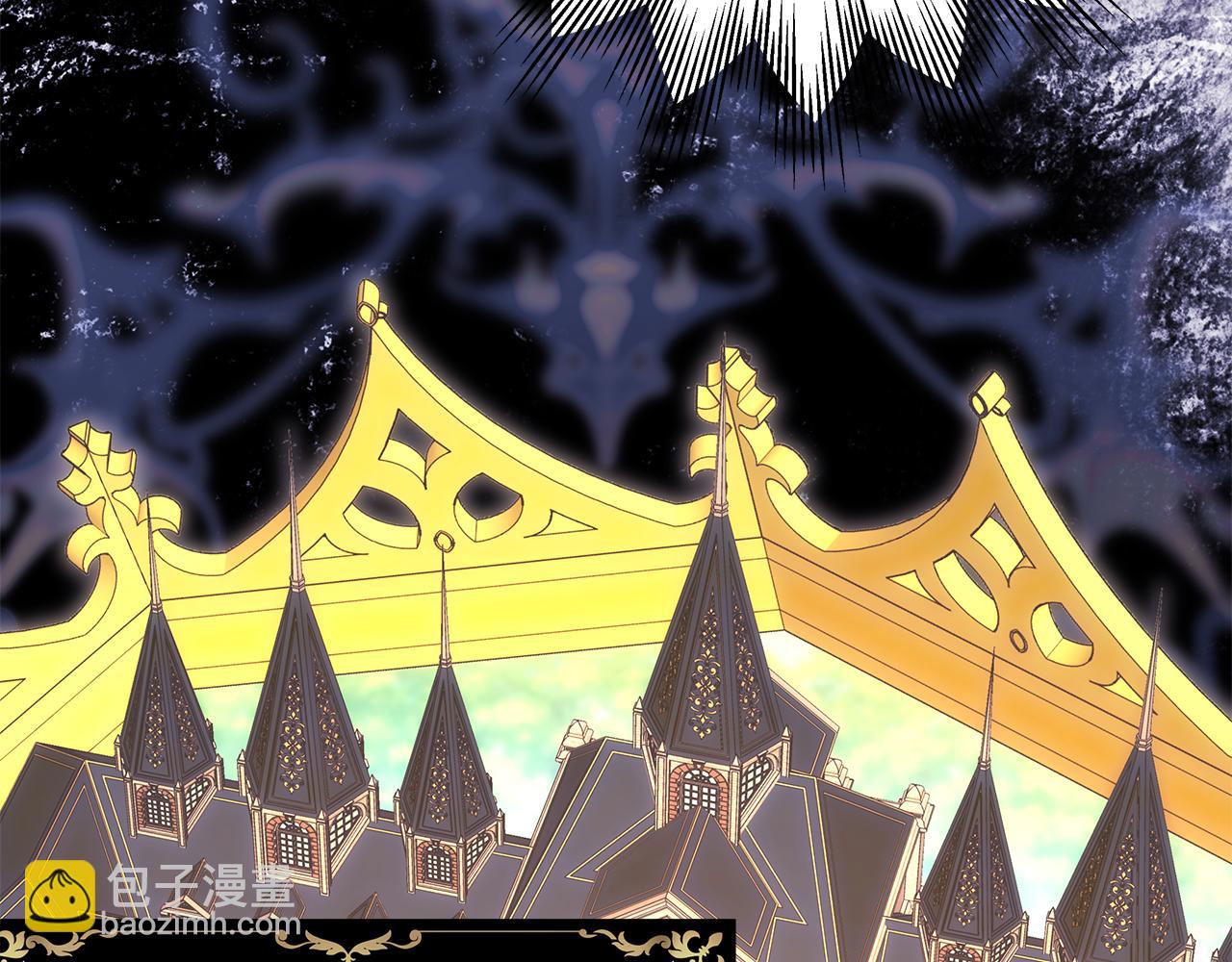 反正是歐風小甜漫 - 第93話 皇帝的人選(2/6) - 3