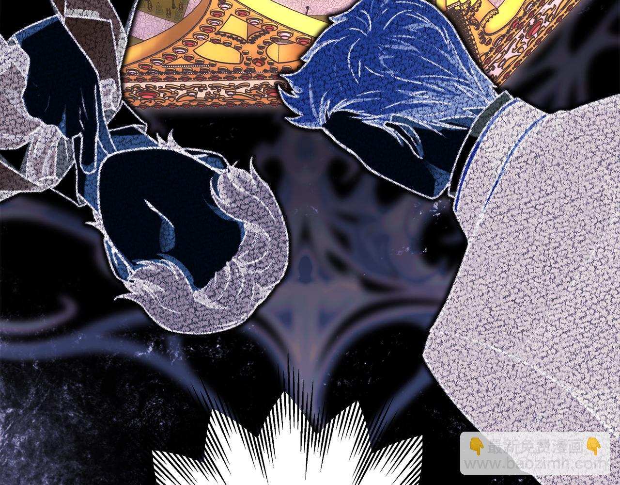 反正是歐風小甜漫 - 第93話 皇帝的人選(2/6) - 5