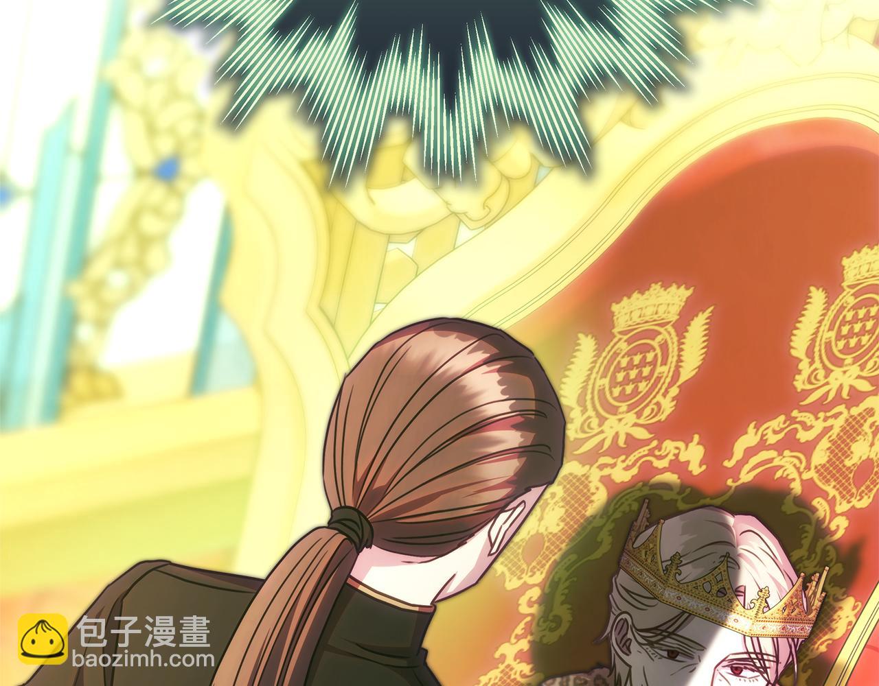 反正是歐風小甜漫 - 第93話 皇帝的人選(2/6) - 8