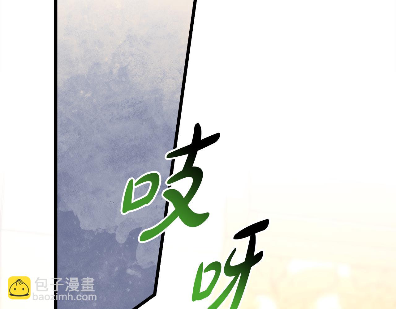 反正是歐風小甜漫 - 第93話 皇帝的人選(2/6) - 6