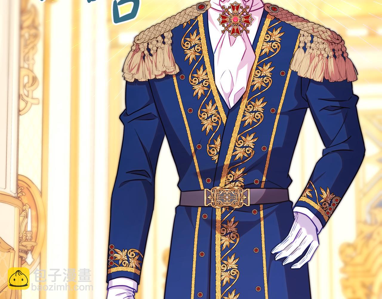 反正是歐風小甜漫 - 第93話 皇帝的人選(2/6) - 8