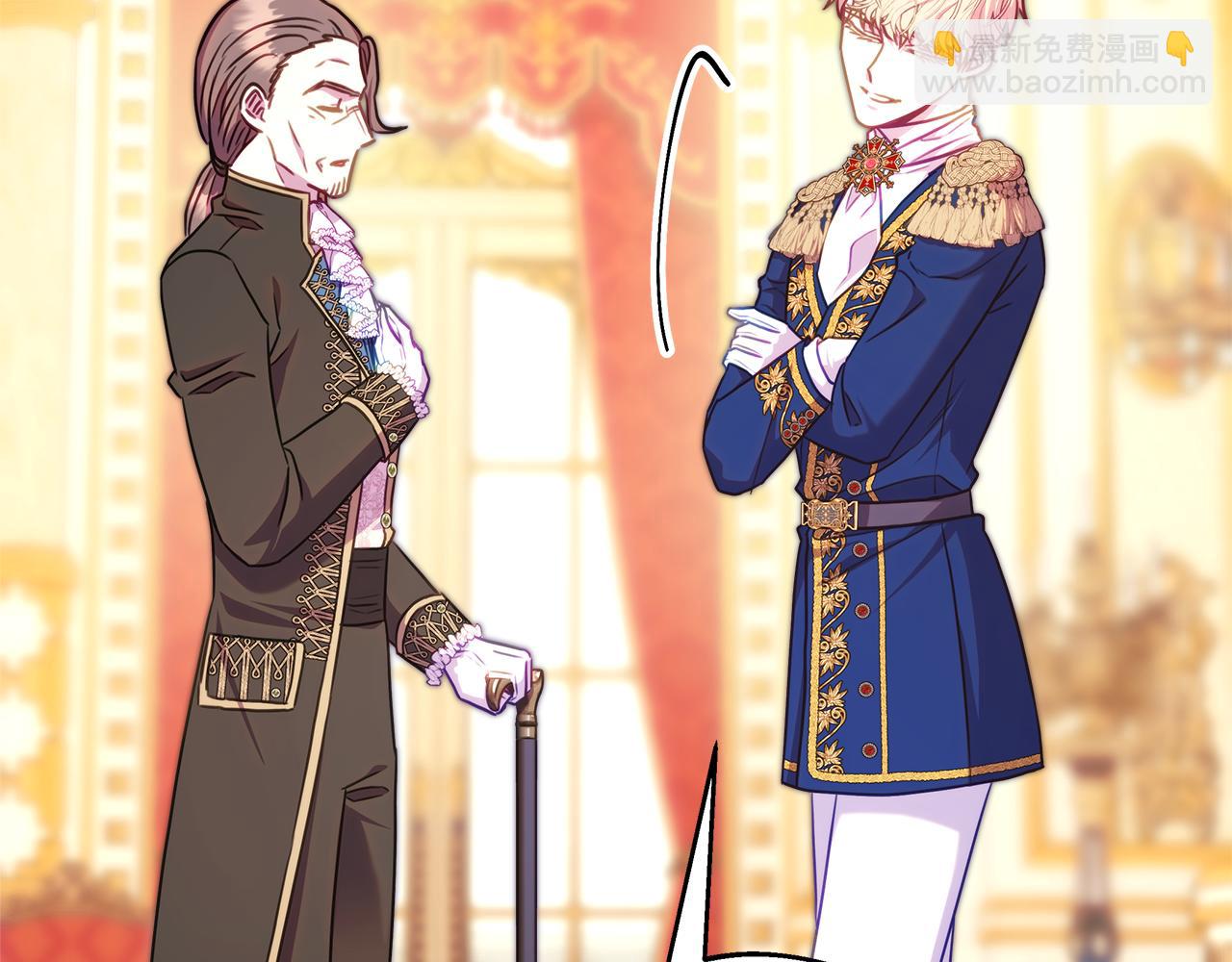 反正是歐風小甜漫 - 第93話 皇帝的人選(2/6) - 5