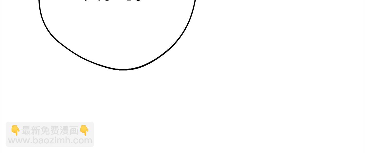 反正是歐風小甜漫 - 第93話 皇帝的人選(2/6) - 7