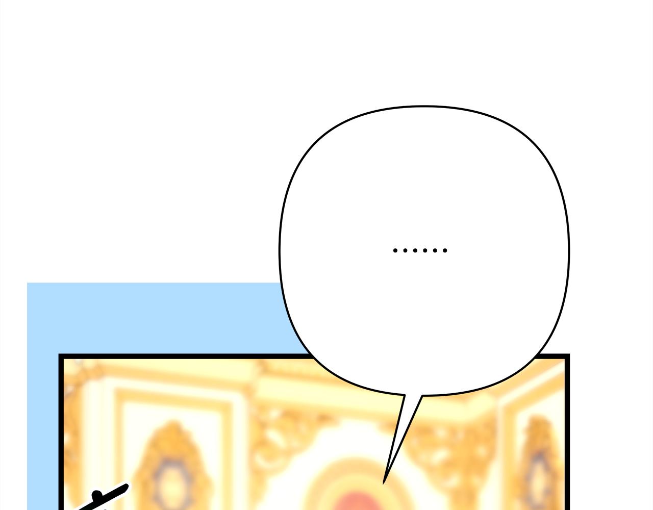 反正是歐風小甜漫 - 第93話 皇帝的人選(2/6) - 8