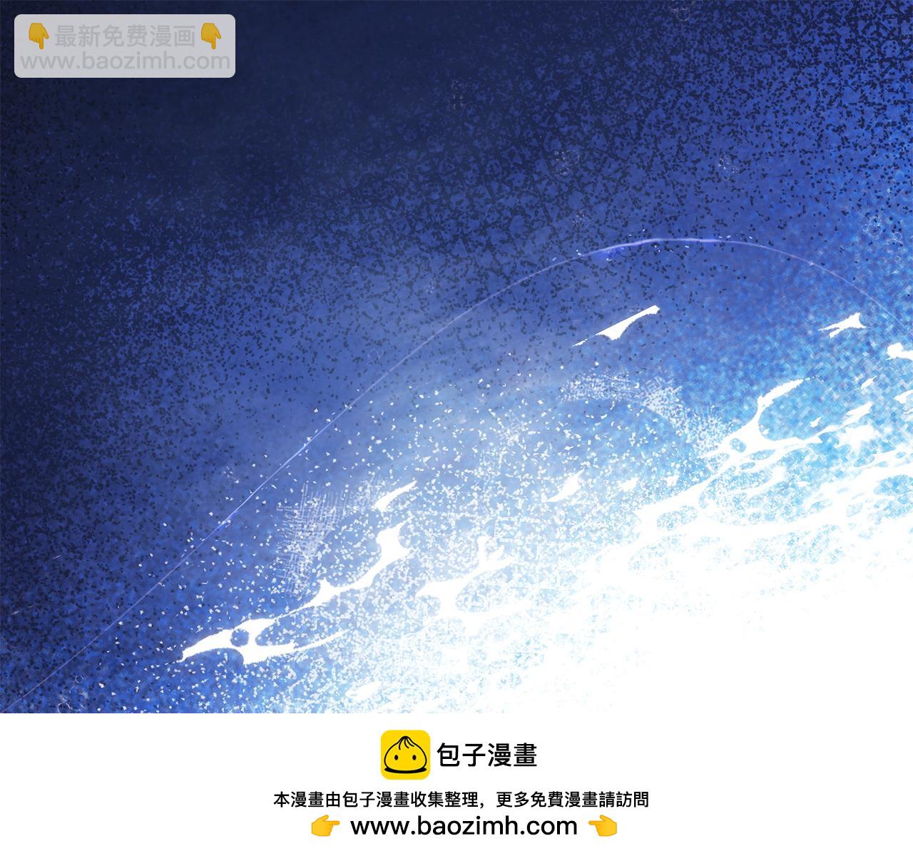 反正是歐風小甜漫 - 第95話 比賽當天(2/5) - 6