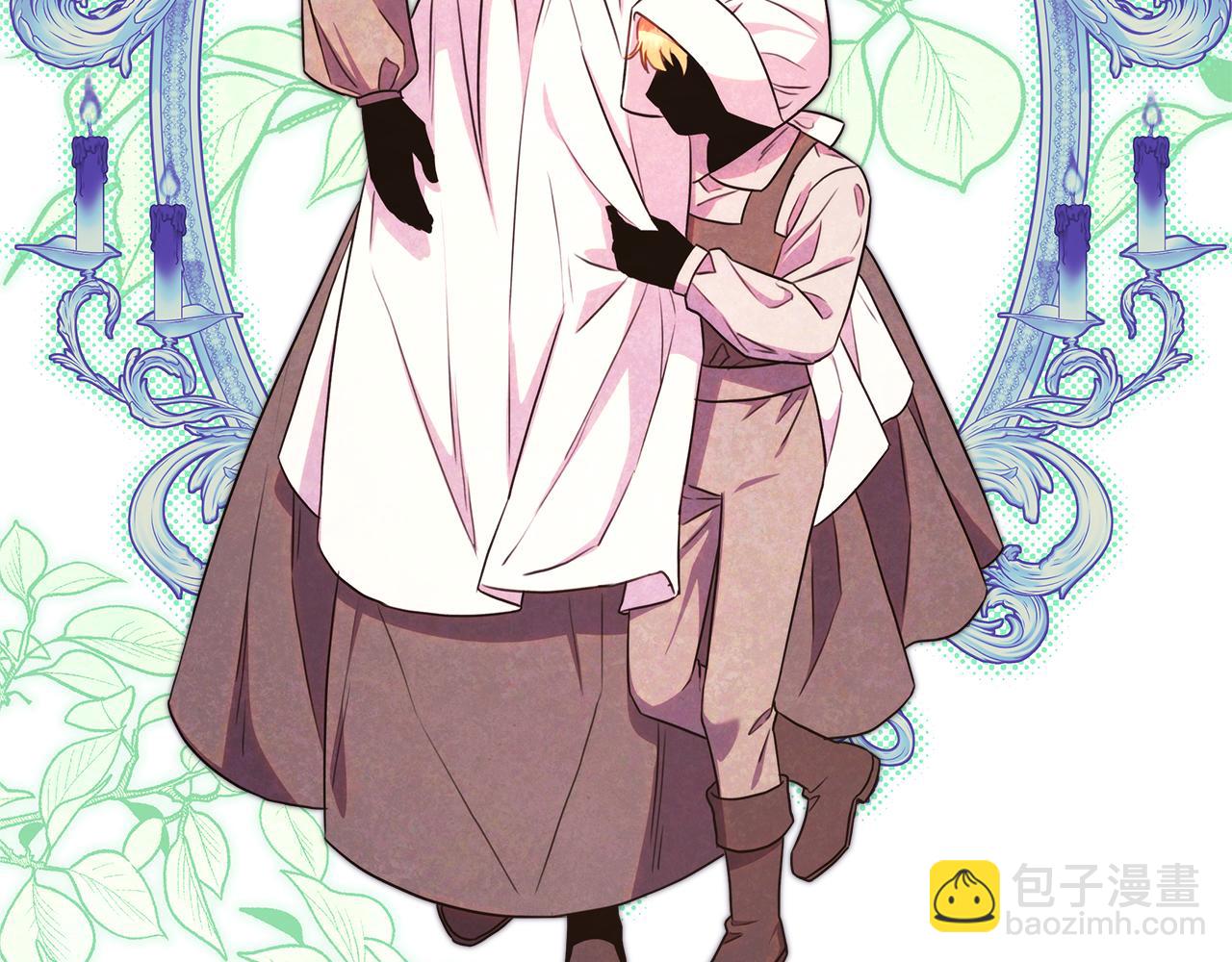 反正是歐風小甜漫 - 第95話 比賽當天(3/5) - 7