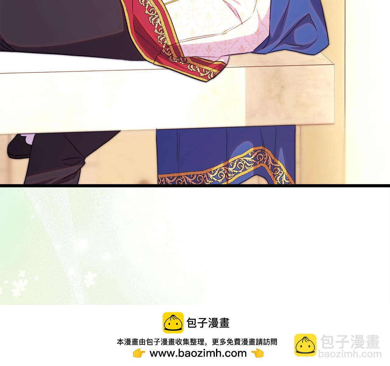 反正是歐風小甜漫 - 第95話 比賽當天(3/5) - 8