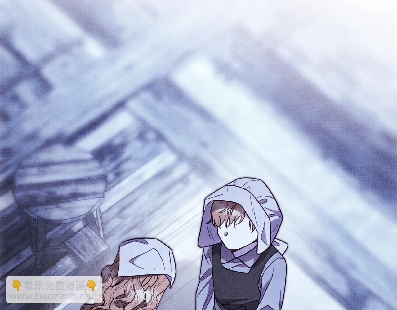 反正是歐風小甜漫 - 第95話 比賽當天(3/5) - 4