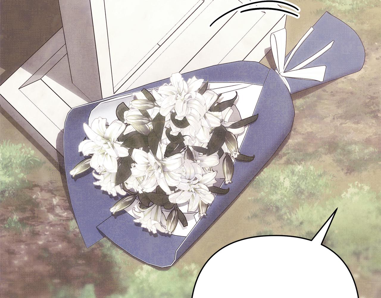 反正是歐風小甜漫 - 第95話 比賽當天(3/5) - 8