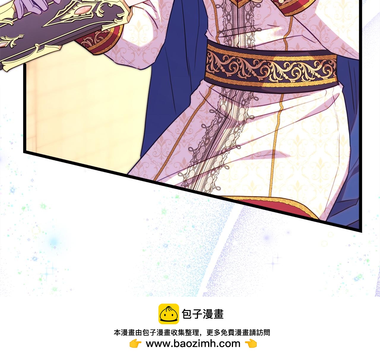 反正是歐風小甜漫 - 第95話 比賽當天(3/5) - 6