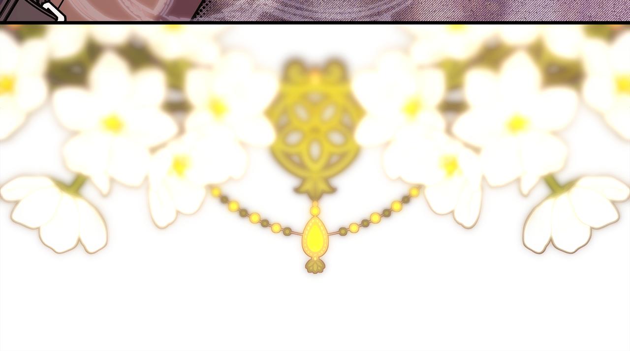 反正是歐風小甜漫 - 第95話 比賽當天(4/5) - 1