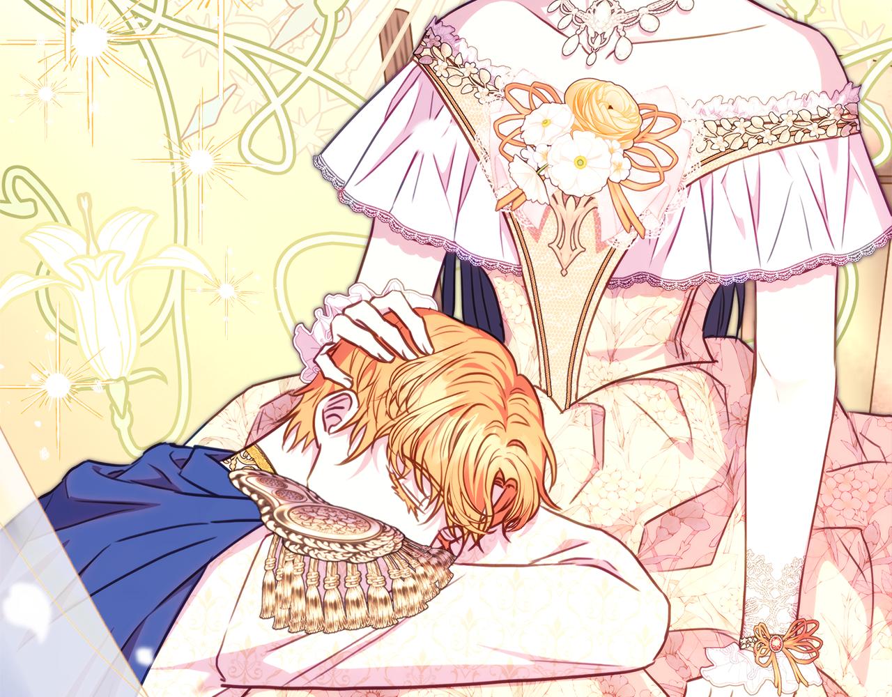 反正是歐風小甜漫 - 第95話 比賽當天(4/5) - 3