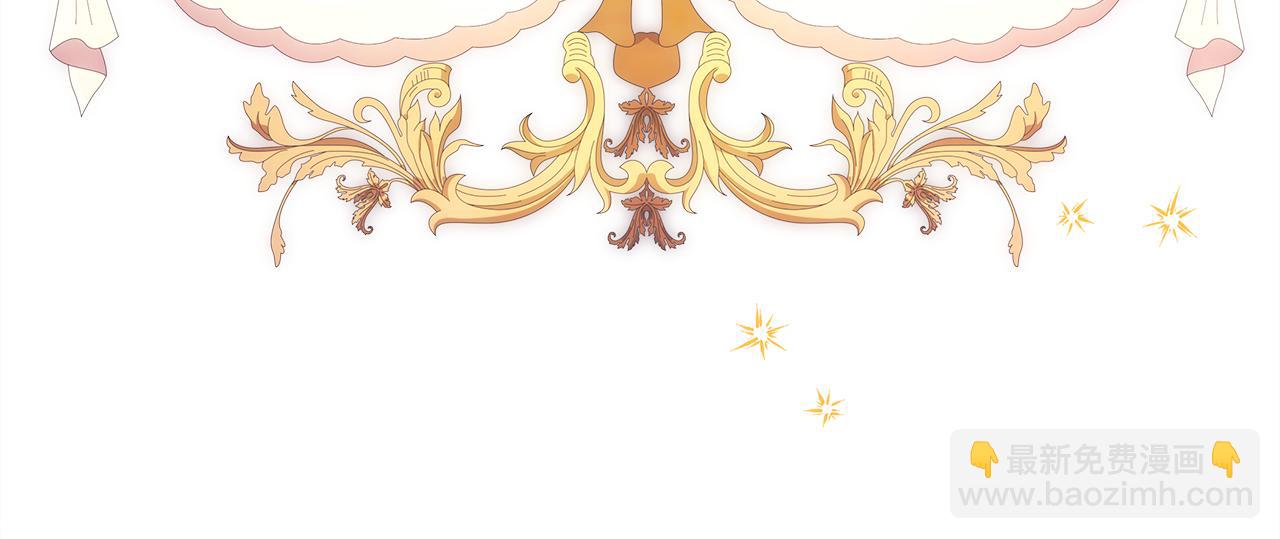 反正是歐風小甜漫 - 第95話 比賽當天(4/5) - 7