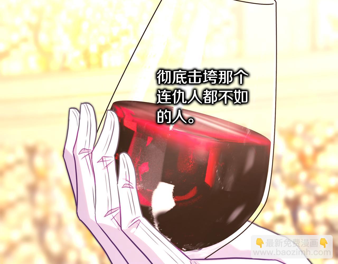 反正是歐風小甜漫 - 第95話 比賽當天(4/5) - 1