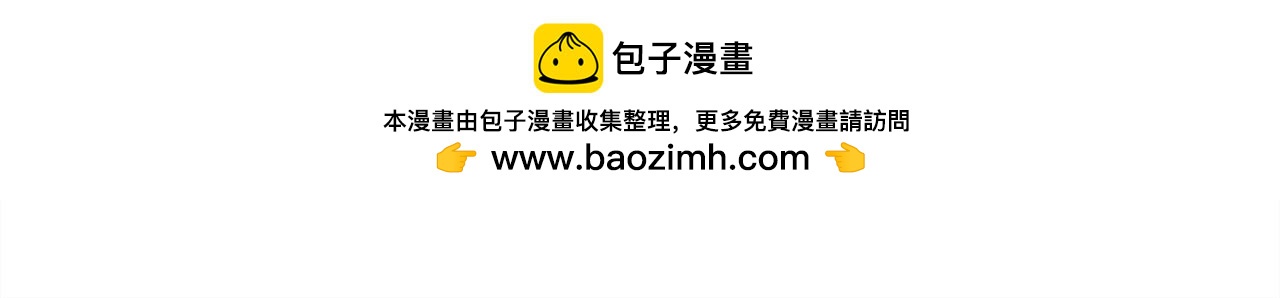 反正是歐風小甜漫 - 第95話 比賽當天(4/5) - 4